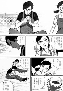 Il vicolo della giovinezza