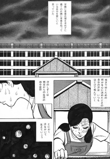 Il vicolo della giovinezza