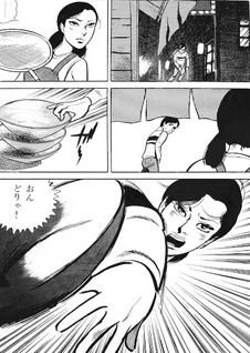 Il vicolo della giovinezza