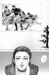 Seishun no Yūwakusha