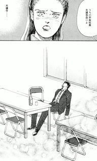 Seishun no Yūwakusha