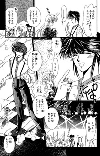 Seito de Nanka Irarenai