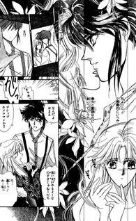 Seito de Nanka Irarenai