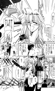 Seito de Nanka Irarenai