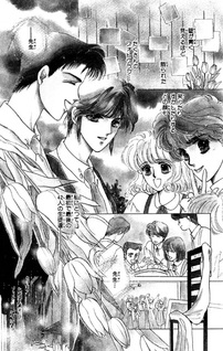 Seito de Nanka Irarenai