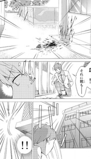 Seitokaichō wa Bed no Ue de Subete wo Hodoku