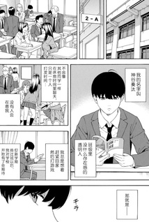Seiyoku Monster Sanshimai: Bitch na Harem Sakusei♥
