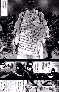 Seiyū Shōjotai