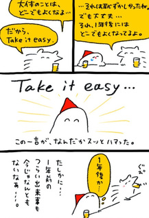 Sekai Tomodachi-bu