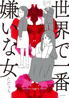 Sekai de Ichiban Kirai na Onna
