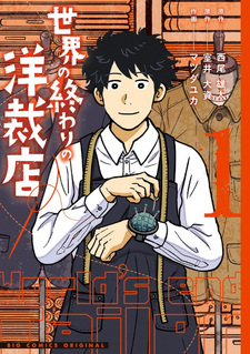 copertina