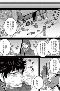 Sekai no Owari no Yōsaiten