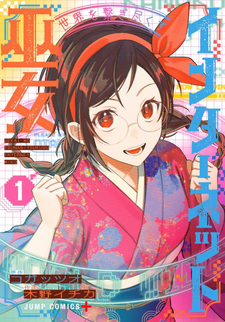 copertina