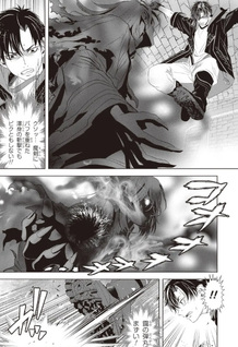 Sekigan Renkin Kenshi no Yarinaoshi Kitan