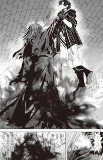 Sekigan Renkin Kenshi no Yarinaoshi Kitan