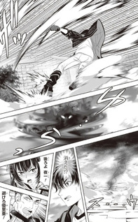 Sekigan Renkin Kenshi no Yarinaoshi Kitan