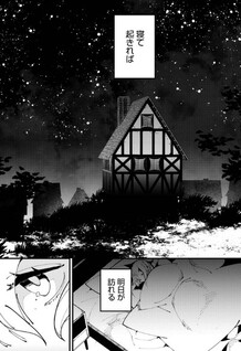 Sekigan, Sekiwan, Sekkyaku no Majutsushi - Mori no Koya ni Komotteitara Haya 2000-nen. Kizukeba Majin to Yobareteita. Boku wa Tada Majutsu no Tankyuu wo Shitai Dake na no ni