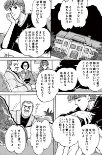 Selection