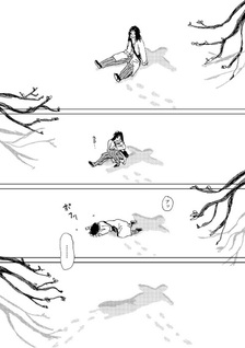 Senjo no Hito