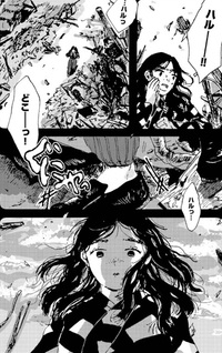 Senjo no Hito