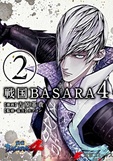 Sengoku Basara 4