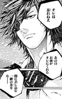 Sengoku Basara 4 - Bontenmaru Hen