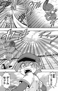 Sengoku Baseball