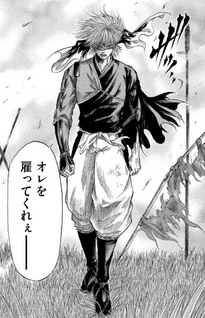 Sengoku Gedō Roka = Aroka