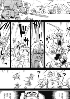 Sengoku Kikouden - Kunitori