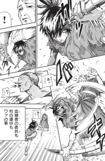 Sengoku Nehan