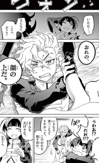 Sengoku ReBORN
