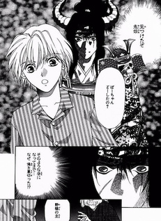 Sengoku Tsukiyo