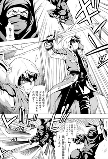 Senken no Majutsushi to Yobareta Kenshi