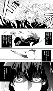 Senken no Majutsushi to Yobareta Kenshi