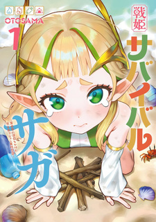 Senki Survival Saga - Isekai no Unmei o Kaketa Mujintō Fujun Iseikōyū