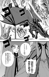 Senki Survival Saga - Isekai no Unmei o Kaketa Mujintō Fujun Iseikōyū