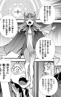 Senki Survival Saga - Isekai no Unmei o Kaketa Mujintō Fujun Iseikōyū