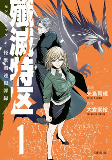 copertina