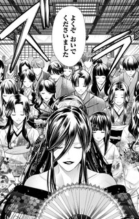 Sennen no Hanayome