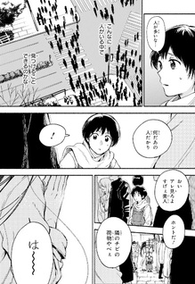 Sennin Slow Life