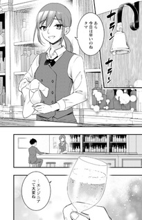 Senpai, Jitaku Keibiin no Koyō wa Ikaga desu ka?