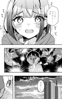 Senpai, Jitaku Keibiin no Koyō wa Ikaga desu ka?