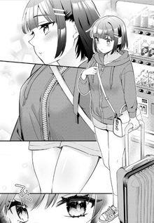 Senpai, Jitaku Keibiin no Koyō wa Ikaga desu ka?