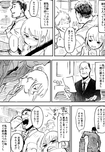 Senpai ga Uzai Kouhai no Hanashi – Nova imagem promocional do anime - Manga  Livre RS