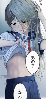 La mia senpai è un ragazzo