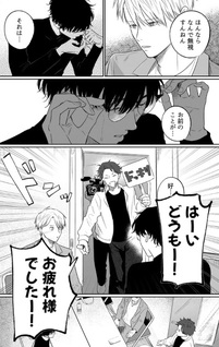 Cenpla - Aikata ga Shinyū de Tokidoki Koibito