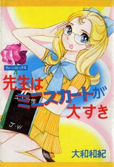 copertina
