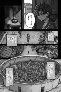 Sensen Senki
