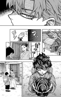 Sensen Senki