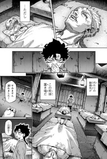 Sensen Senki